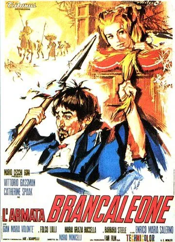 Постер: Армия Бранкалеоне (1966)