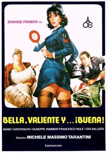 Постер: Полицейская делает карьеру / La poliziotta fa carriera (1976)