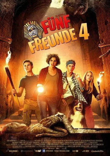 Постер: Пятеро друзей 4 / Fünf Freunde 4 (2015)