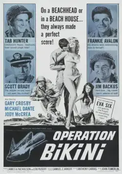 Постер: Операция «Бикини» (1963)