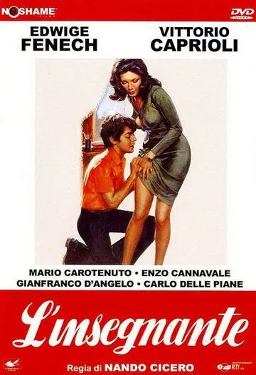Постер: Учительница / L'insegnante (1975)