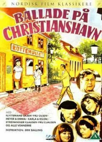 Постер: Скандал в старом городе / Ballade på Christianshavn (1971)