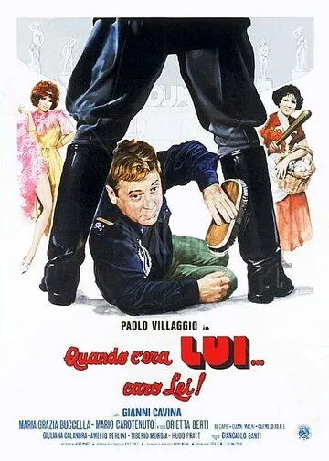 Постер: Когда он ей был... так дорог! / Quando c'era lui... caro lei! (1978)