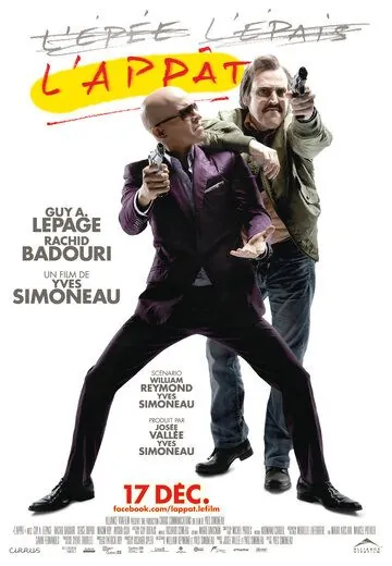 Постер: Наживка / L'appât (2010)