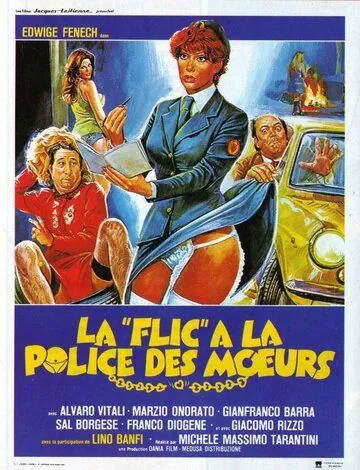 Постер: Полицейская в отделе нравов / La poliziotta della squadra del buon costume (1979)