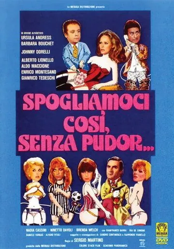 Постер: Настолько раздеты, что никакого стыда... / Spogliamoci così, senza pudor... (1976)