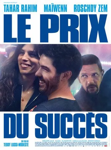 Постер: Цена успеха / Le prix du succès (2017)