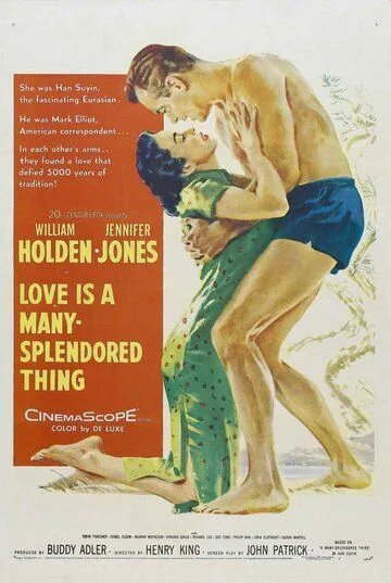 Постер: Любовь — самая великолепная вещь на свете / Love Is a Many-Splendored Thing (1955)