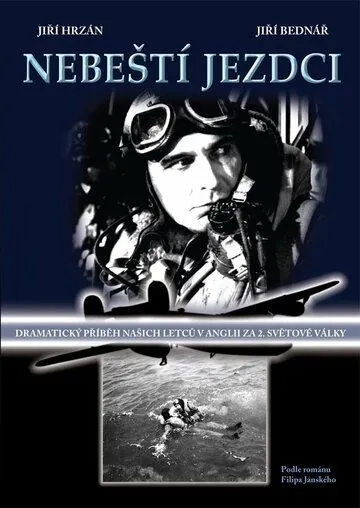 Постер: Небесные наездники / Nebestí jezdci (1968)