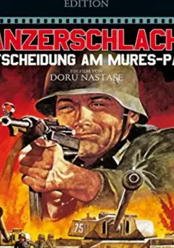 Постер: Здесь не пройти / Pe aici nu se trece (1975)