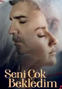 Постер: Я так долго тебя ждал / Seni Çok Bekledim (2021)