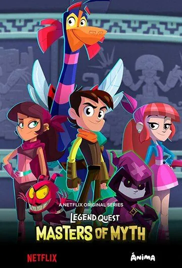 Постер: В поисках легенд: Мастера мифов / Legend Quest: Masters of Myth (2019)