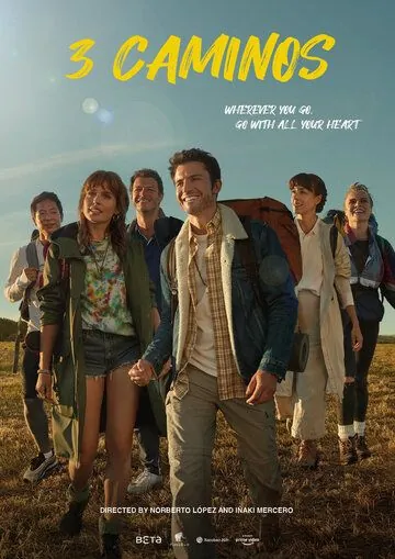 Постер: Три пути / 3 caminos (2021)