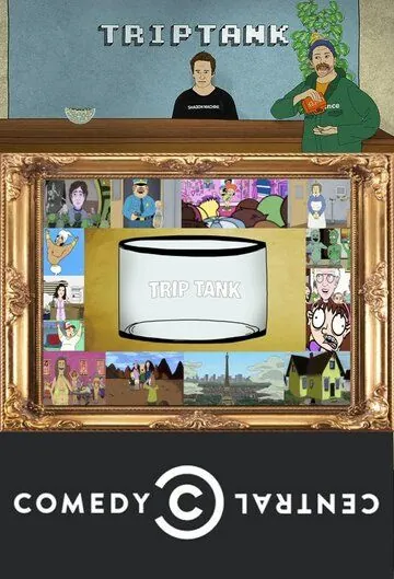 Постер: ТрипТанк / TripTank (2014)