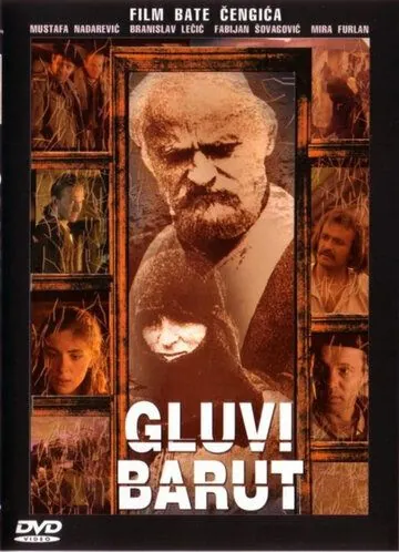 Постер: Бесшумный порох / Gluvi barut (1990)
