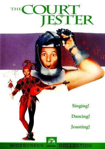 Постер: Придворный шут (1955)