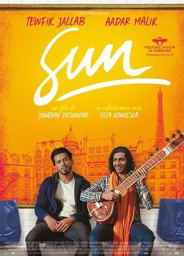 Постер: Сан / Sun (2019)