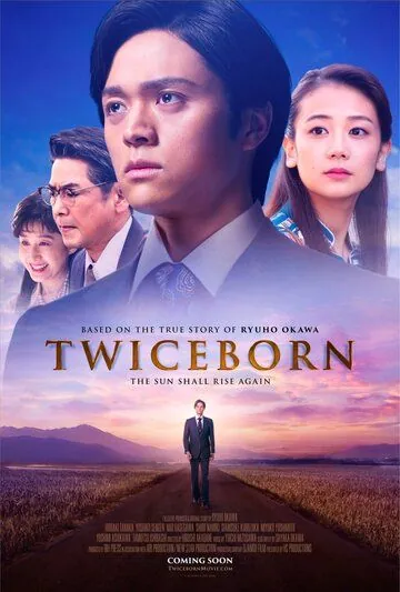 Постер: Дважды рождённый / Twiceborn (2020)