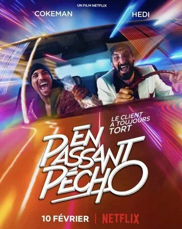 Постер: Большой куш Эди и Коксмэна / En Passant Pécho: Les Carottes Sont Cuites (2020)