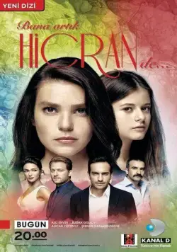 Постер: Отныне называй меня Хиджран / Bana Artik Hicran De (2014)