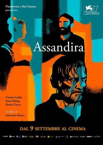 Постер: Ассандира / Assandira (2020)