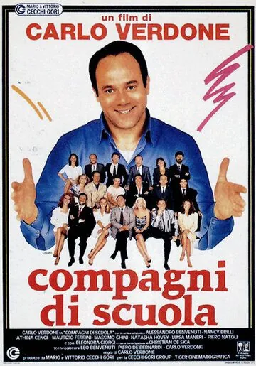 Постер: Школьные друзья / Compagni di scuola (1988)