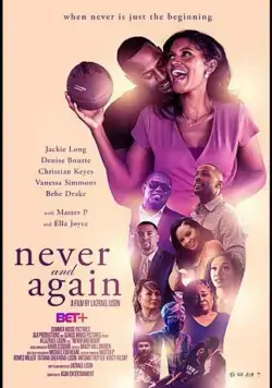 Постер: Больше никогда / Never and Again (2020)