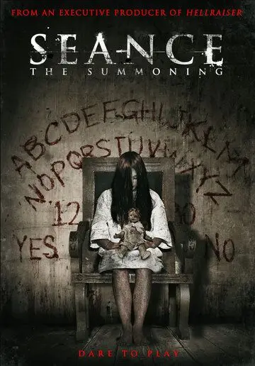 Постер: Спиритический сеанс / Seance: The Summoning (2011)