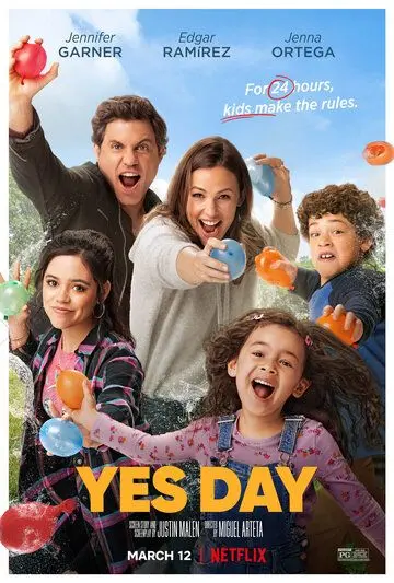 Постер: День «Да» / Yes Day (2021)