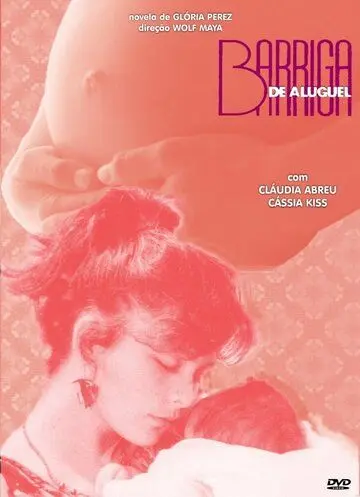 Постер: Суррогатная мать / Barriga de Aluguel (1990)