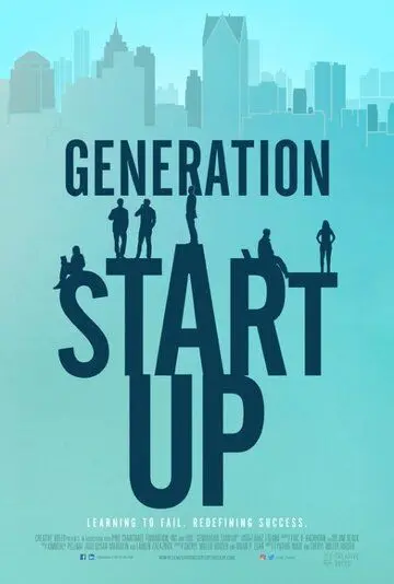 Постер: Стартап нового поколения / Generation Startup (2016)