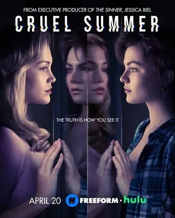 Постер: Жестокое лето / Last Summer (2021)