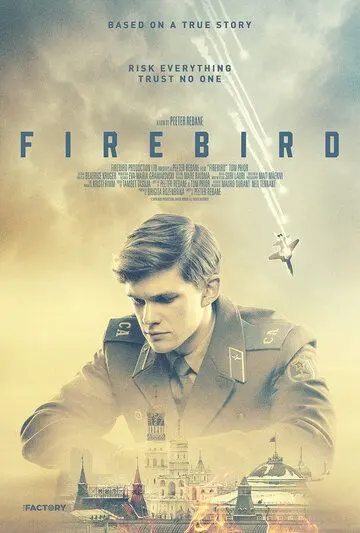 Постер: Жар-птица / Firebird (2021)