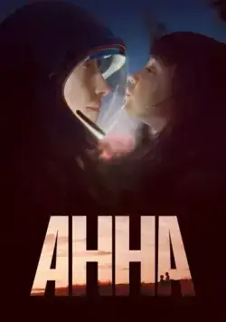 Постер: Анна / Anna (2021)
