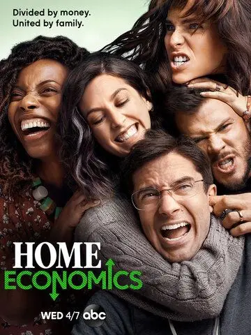 Постер: Домоводство / Home Economics (2021)