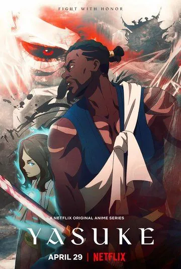 Постер: Ясукэ / Yasuke (2021)