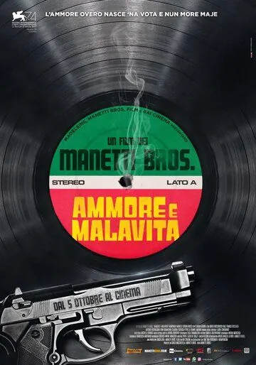 Постер: Любовь и пуля / Ammore e malavita (2017)