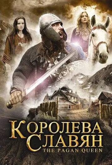 Постер: Королева славян / The Pagan Queen (2009)