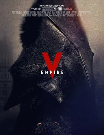 Постер: Ампир V (2021)