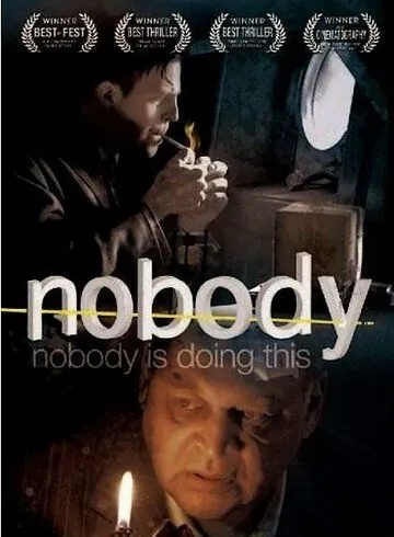 Постер: Никто / Nobody (2007)