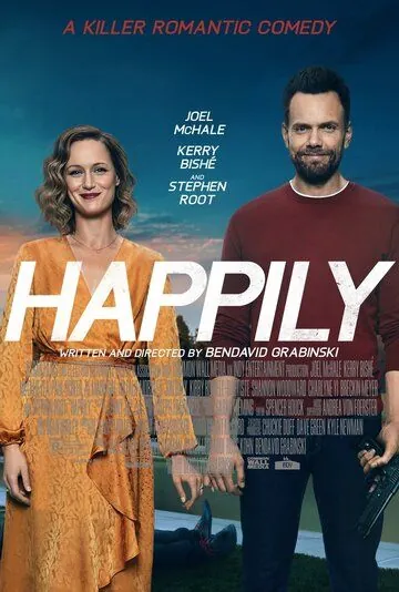 Постер: Счастливо / Happily (2021)