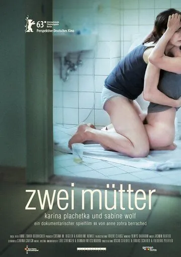 Постер: Две матери / Zwei Mütter (2013)