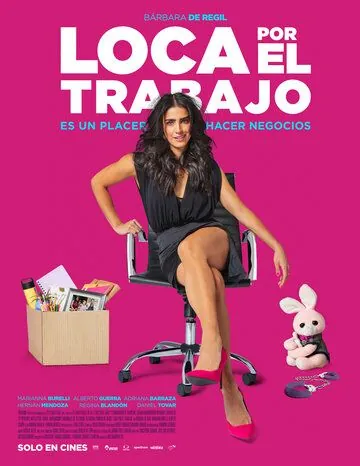 Постер: Трудоголик / Loca Por El Trabajo (2018)