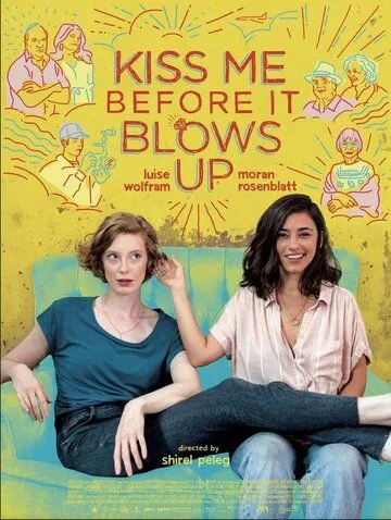 Постер: Кошерный поцелуй / Kiss Me Before It Blows Up (2020)