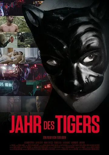 Постер: Год, когда я сошел с ума / Jahr des Tigers (2017)