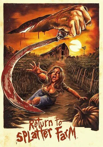 Постер: Возвращение на кровавую ферму / Return to Splatter Farm (2020)