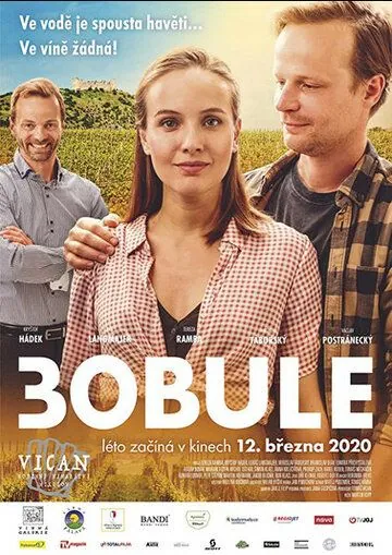 Постер: Три виноградины / 3Grapes (2020)
