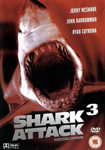 Постер: Акулы 3: Мегалодон / Shark Attack 3: Megalodon (2002)