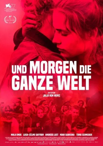 Постер: А завтра весь мир / Und morgen die ganze Welt (2020)