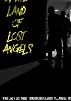 Постер: В стране потерянных ангелов / In The Land Of Lost Angels (2019)
